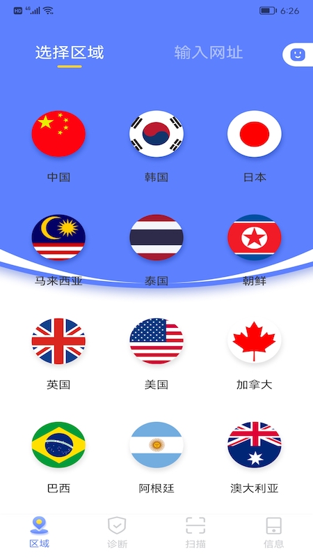 wife万能管家v1.1