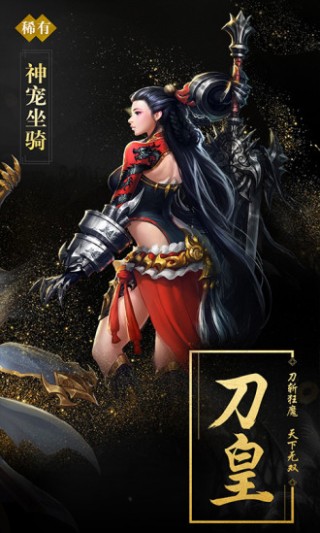 凡仙2024最新版v1.0.2.1646