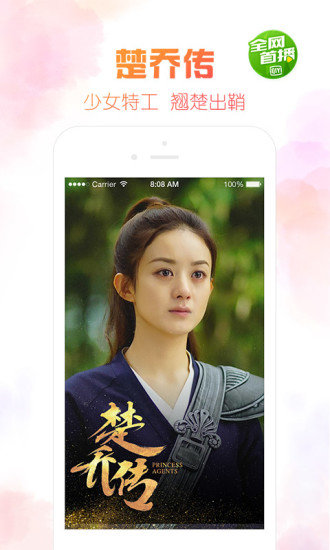 悠久影院免费播放v1.0.01