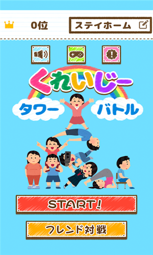 疯狂塔防战争v1.0.2