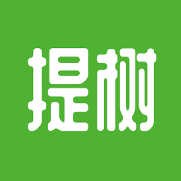 提树v1.3.7