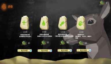 愤怒的山羊生存模拟器v1.0.1