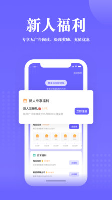 书路阅读v4.6.0.220328