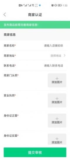 为你袋言v1.1.1
