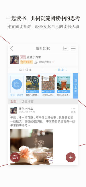 萝卜书摘免费版v1.9.9.3