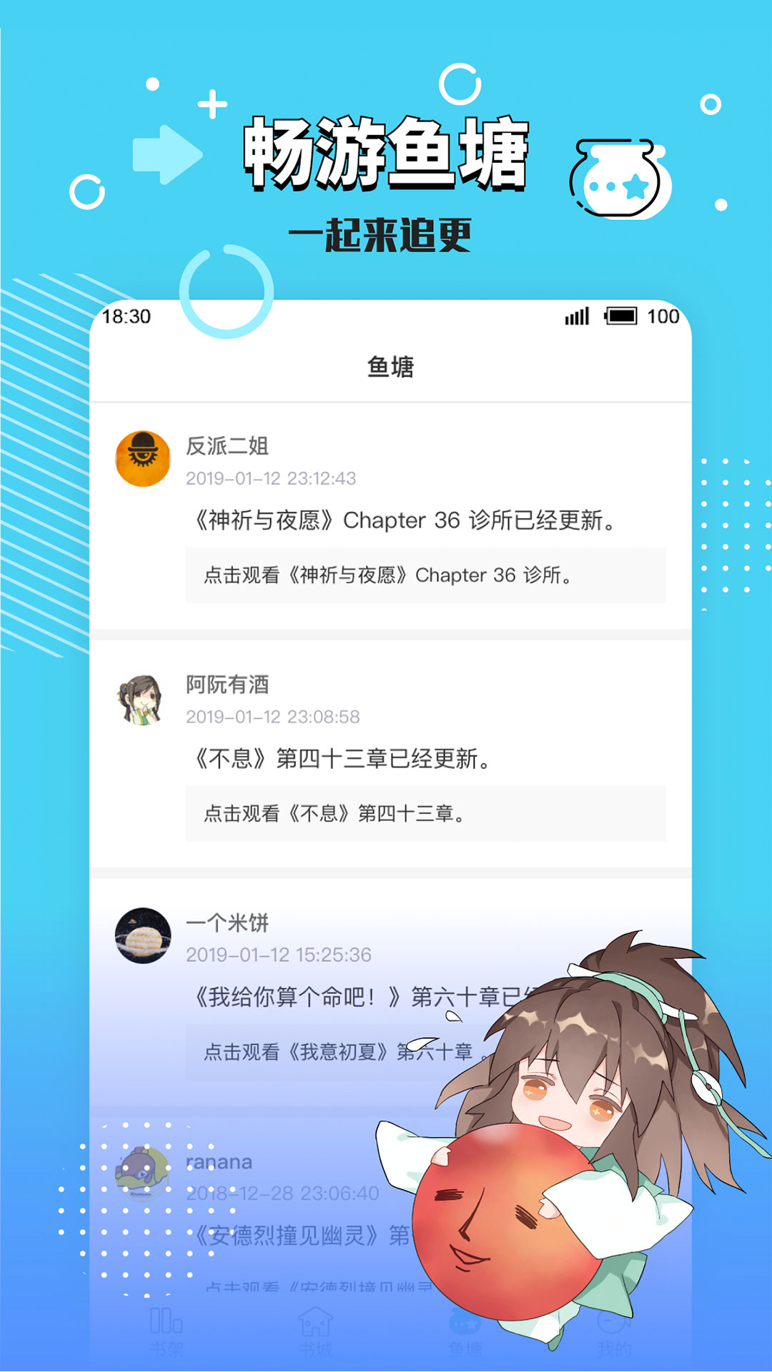 长佩阅读旧版本v2.1.5