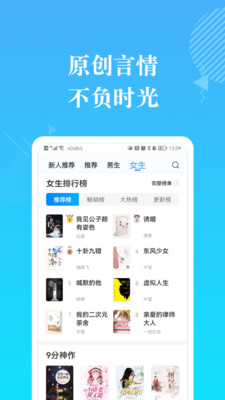 会读小说手机版v1.6.00