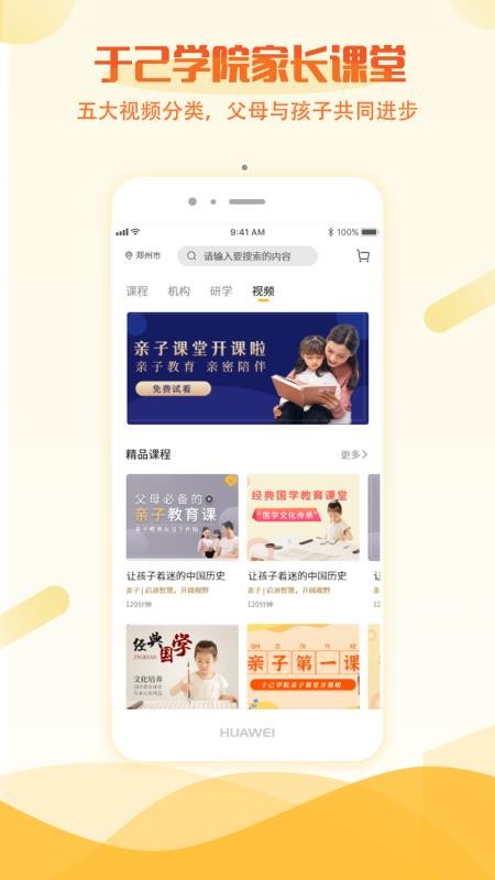 于己v3.5.63.201006.03