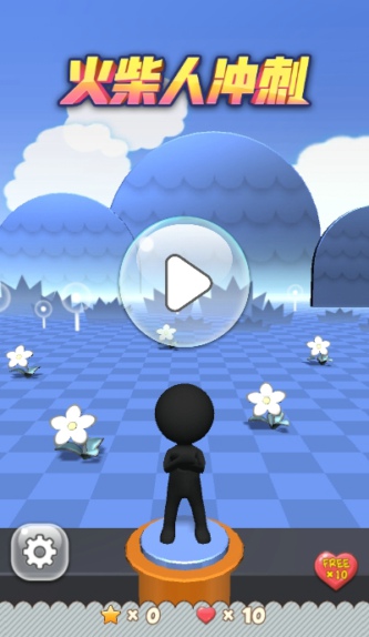 柴火人冲刺抖音v