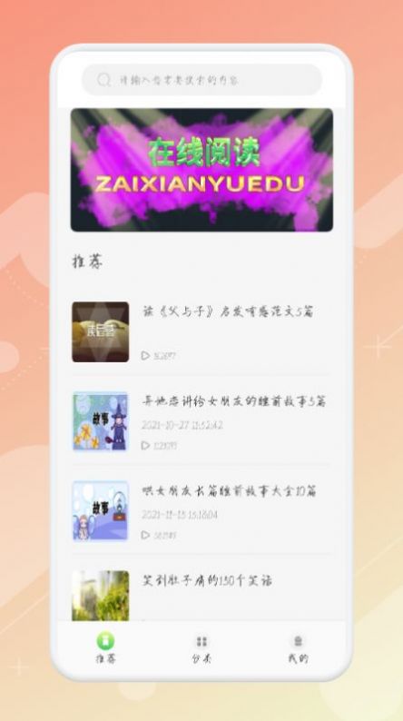 简易随身书单v1.1