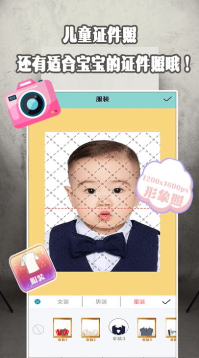证件最美研究院v1.4