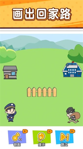 小贼哪里逃v1.0.0.1