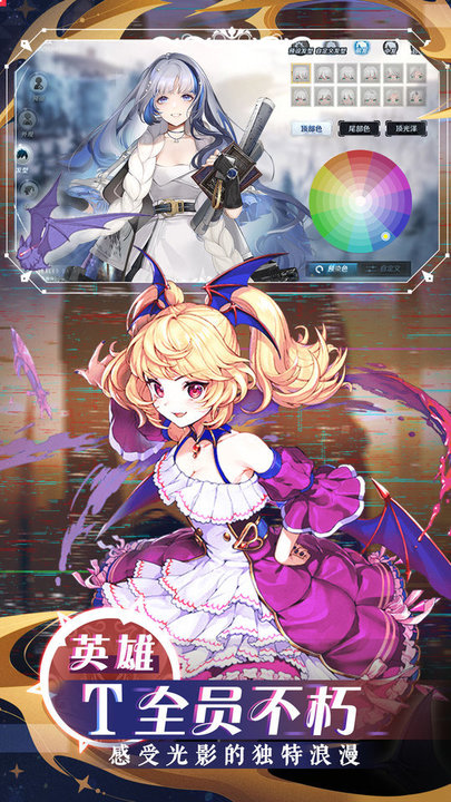 王女异闻录正式版v4.1.0