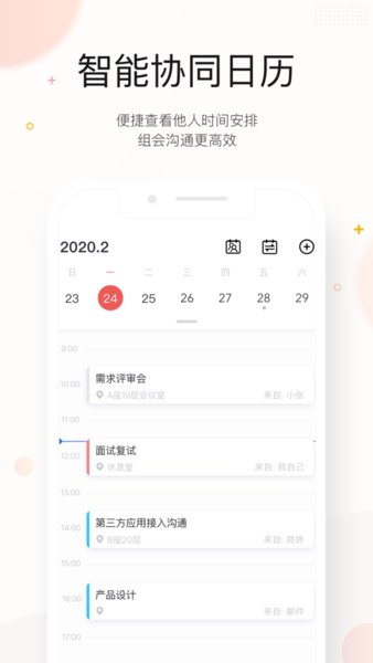 京东ME二维码appv6.21.2