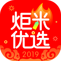 炬米优选v2.3.8