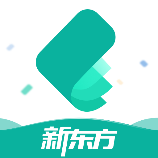 新东方托福Prov3.7.0