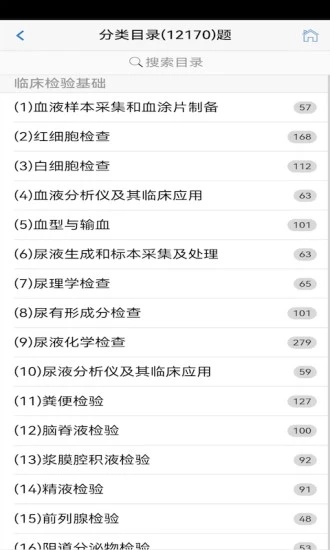 笨神速刷v1.7.17.12.1.220323
