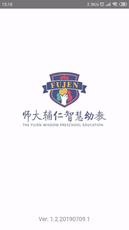 师大辅仁v1.2.20200106.1