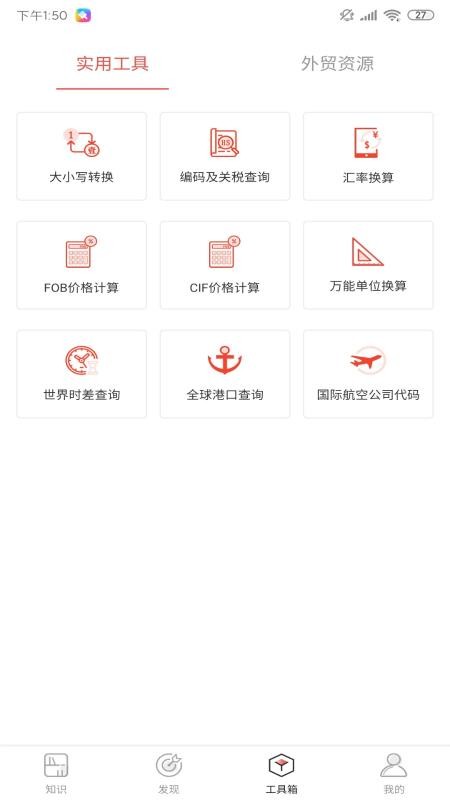 邦阅网v1.6.1