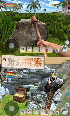 刺激荒岛求生v1.0