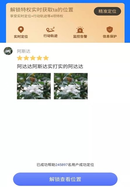 快易寻v1.0.7