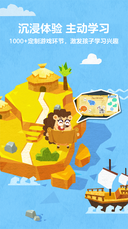 5爱记单词v2.0.19