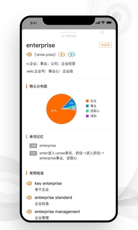更靠谱v1.0.0
