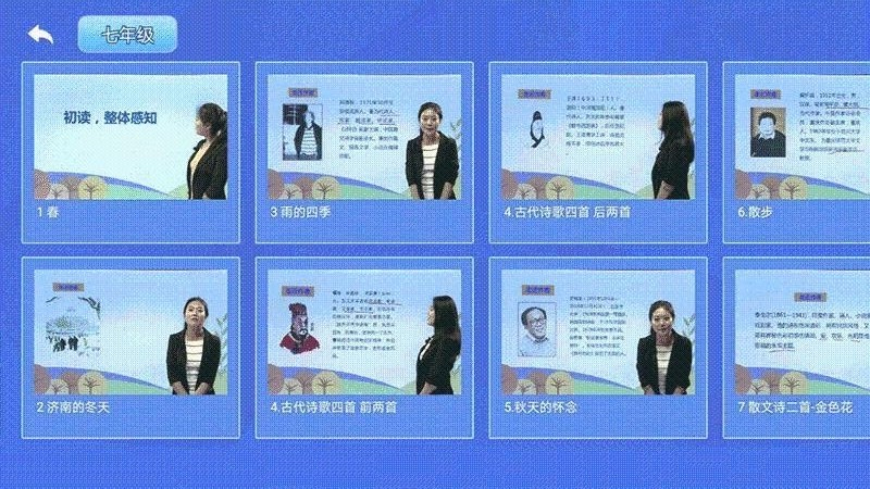 初中语数英v2.0.0