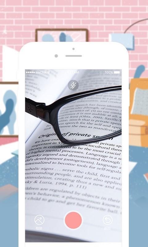 优学法语翻译v1.0.2