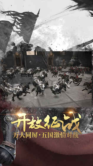 战国志安卓最新正版v1.196760