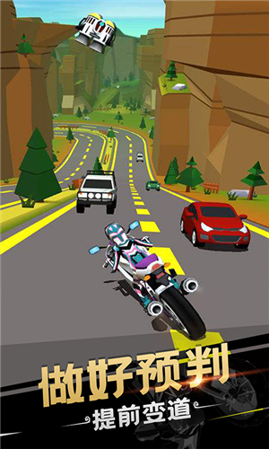 自行车杂技赛v2.0