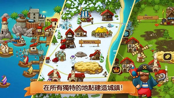 村庄日记2汉化版v1.0.0