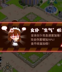 公主酱要挺住v1.0