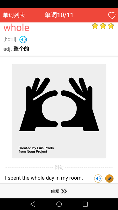 新概念英语单词通v1.7.0