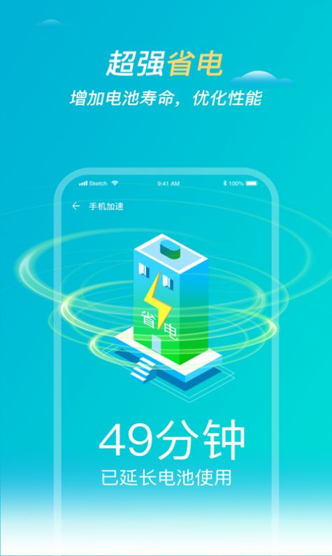 优优清理大师v1.0.0