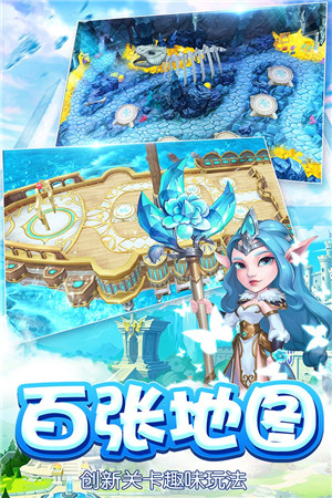 魔塔传说v20.912.96