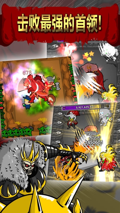 幻想召唤防御v1.0