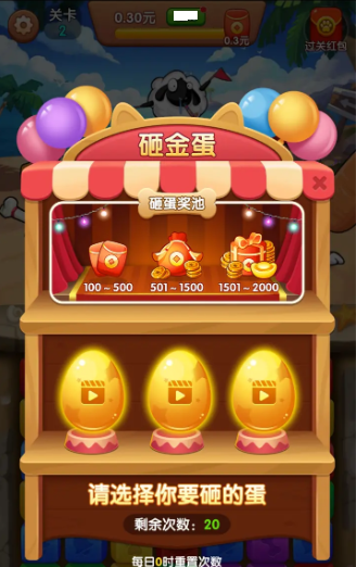 森林动物城v1.0.3