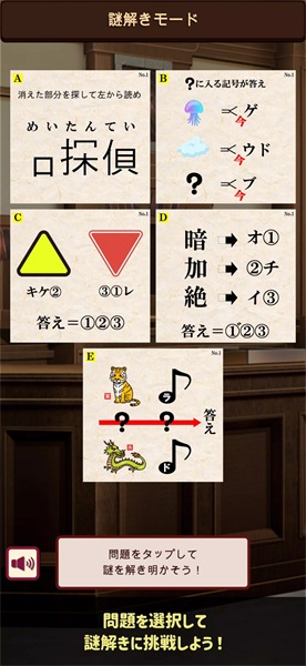 解谜逃脱侦探v1.0.3