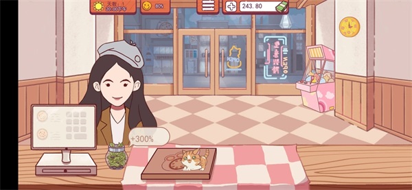 喵喵披萨店v1.1