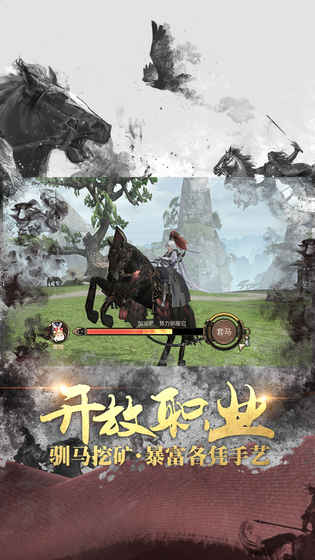 战国志安卓最新正版v1.196760