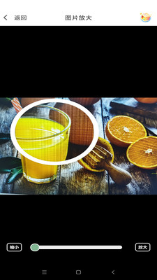 众阅放大镜v1.0.1