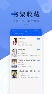 书城吧小说去广告最新版本v2.1.1
