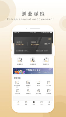 奇麟鲜品v6.4.7