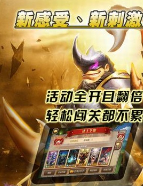 卡牌大乱斗v1.1.0