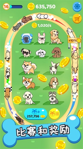 哈士奇萌宠屋v1.0