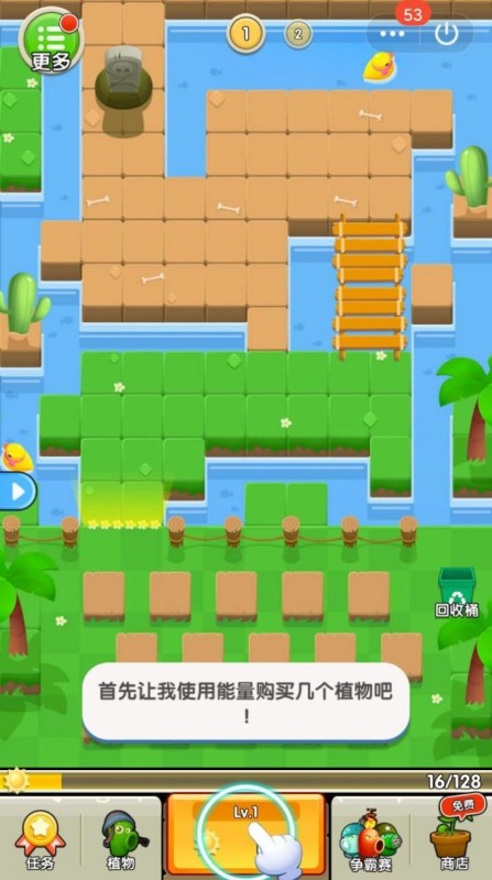 花花太疯狂v1.1.2