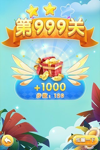 欢乐五子棋v2.2.9.90