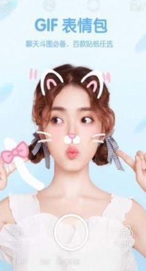 智能美颜自拍v1.0.6