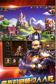 天天萌闯关v6.6.0